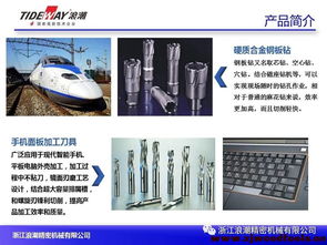 浪潮精密機械 專注木工刀具研發，引領木材切削技術革新